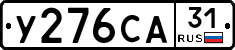 %D0%A3276%D0%A1%D0%9031