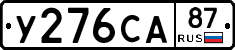 %D0%A3276%D0%A1%D0%9087
