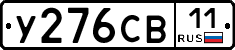 %D0%A3276%D0%A1%D0%9211