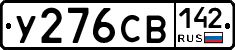 %D0%A3276%D0%A1%D0%92142