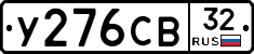 %D0%A3276%D0%A1%D0%9232