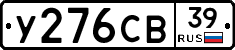 %D0%A3276%D0%A1%D0%9239
