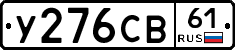 %D0%A3276%D0%A1%D0%9261