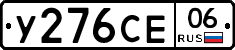 %D0%A3276%D0%A1%D0%9506