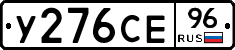 %D0%A3276%D0%A1%D0%9596