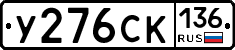 %D0%A3276%D0%A1%D0%9A136