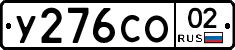 %D0%A3276%D0%A1%D0%9E02