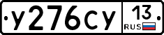 %D0%A3276%D0%A1%D0%A313