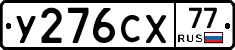 %D0%A3276%D0%A1%D0%A577