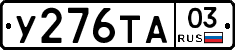 %D0%A3276%D0%A2%D0%9003