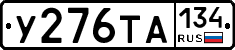 %D0%A3276%D0%A2%D0%90134