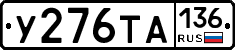 %D0%A3276%D0%A2%D0%90136