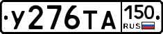 %D0%A3276%D0%A2%D0%90150