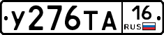 %D0%A3276%D0%A2%D0%9016