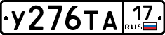 %D0%A3276%D0%A2%D0%9017