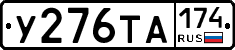 %D0%A3276%D0%A2%D0%90174