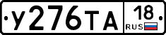 %D0%A3276%D0%A2%D0%9018