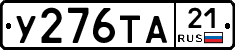 %D0%A3276%D0%A2%D0%9021