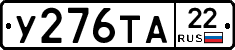%D0%A3276%D0%A2%D0%9022
