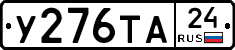 %D0%A3276%D0%A2%D0%9024