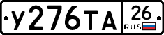 %D0%A3276%D0%A2%D0%9026