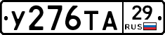 %D0%A3276%D0%A2%D0%9029