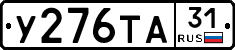 %D0%A3276%D0%A2%D0%9031