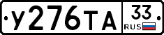 %D0%A3276%D0%A2%D0%9033