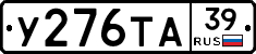 %D0%A3276%D0%A2%D0%9039