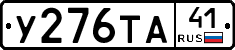 %D0%A3276%D0%A2%D0%9041
