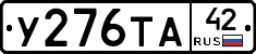 %D0%A3276%D0%A2%D0%9042