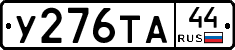 %D0%A3276%D0%A2%D0%9044