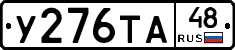 %D0%A3276%D0%A2%D0%9048