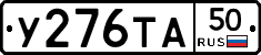 %D0%A3276%D0%A2%D0%9050