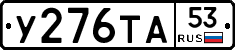 %D0%A3276%D0%A2%D0%9053