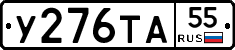 %D0%A3276%D0%A2%D0%9055