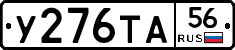 %D0%A3276%D0%A2%D0%9056
