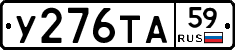 %D0%A3276%D0%A2%D0%9059