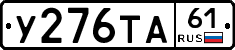 %D0%A3276%D0%A2%D0%9061