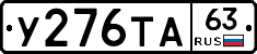 %D0%A3276%D0%A2%D0%9063