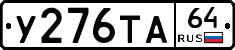 %D0%A3276%D0%A2%D0%9064