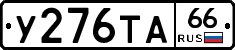 %D0%A3276%D0%A2%D0%9066
