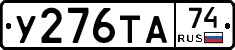 %D0%A3276%D0%A2%D0%9074