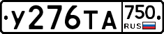 %D0%A3276%D0%A2%D0%90750