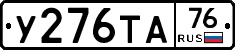 %D0%A3276%D0%A2%D0%9076