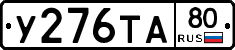 %D0%A3276%D0%A2%D0%9080