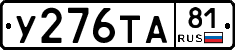 %D0%A3276%D0%A2%D0%9081