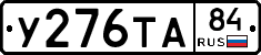 %D0%A3276%D0%A2%D0%9084