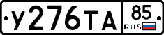 %D0%A3276%D0%A2%D0%9085