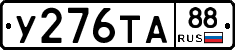 %D0%A3276%D0%A2%D0%9088